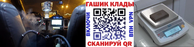 Купить закладку Марихуана  Лсд 25  ГАШИШ  Меф  Межгорье