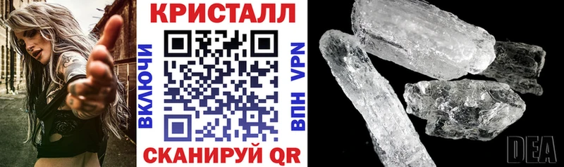 АМФ 98%  Купить закладки  Межгорье 