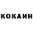 Кетамин VHQ Yur1K