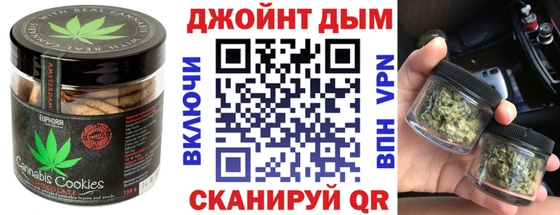 Печенье с ТГК конопля  Купить закладки  Межгорье 