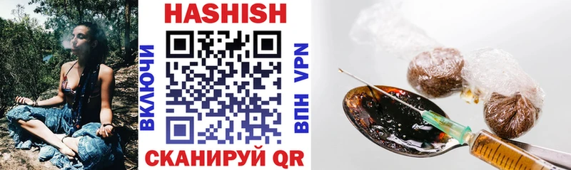 Купить где  Межгорье  ГАШИШ Premium 
