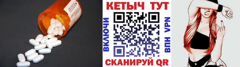 Купить где  Межгорье  Кетамин ketamine 