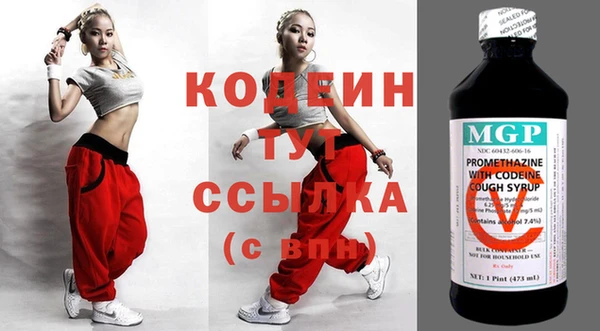 спайс Инсар