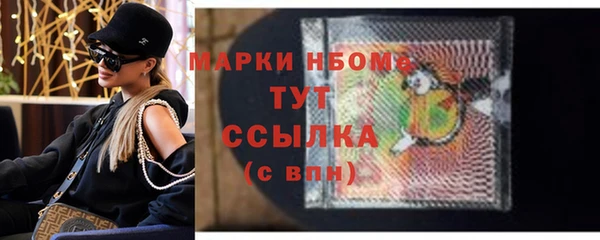 марки nbome Каменск-Шахтинский