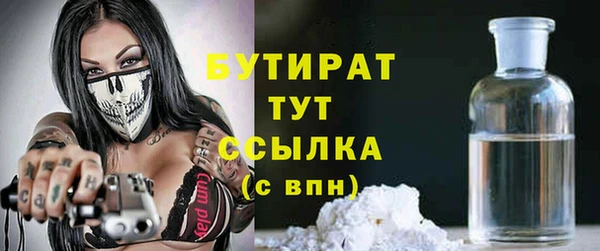 кристаллы Заводоуковск