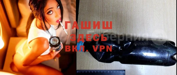 кристаллы Заводоуковск
