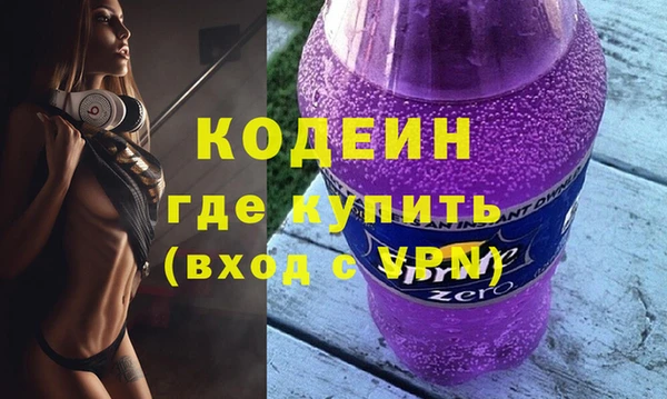 кокаин перу Заволжье