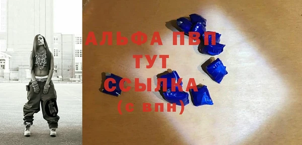 скорость mdpv Заволжск