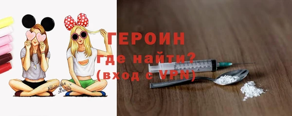 кристаллы Заводоуковск