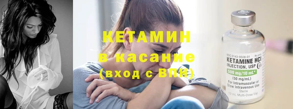 марки nbome Каменск-Шахтинский