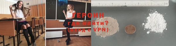 скорость mdpv Заволжск