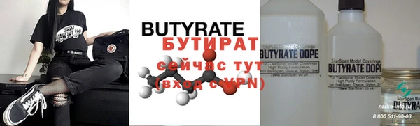 ПСИЛОЦИБИНОВЫЕ ГРИБЫ Иннополис
