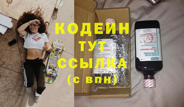 кокаин перу Заволжье