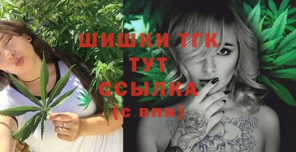 кристаллы Заводоуковск