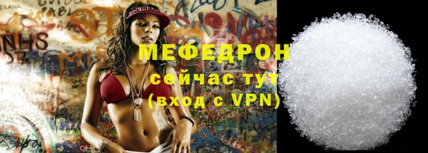 спайс Инсар