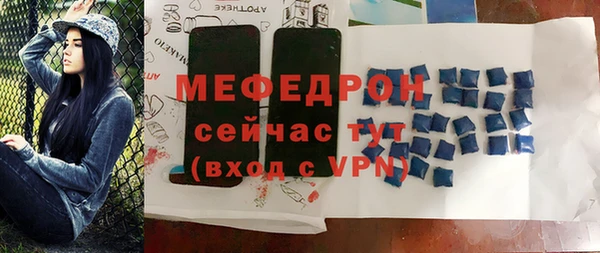 скорость mdpv Заволжск