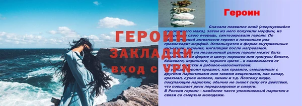 кокаин перу Заволжье
