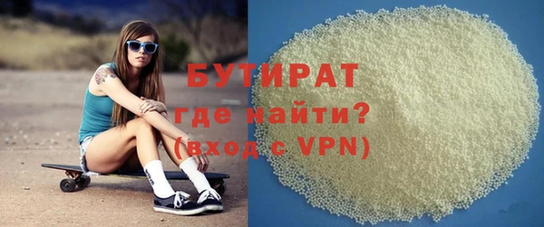 сатива Инта