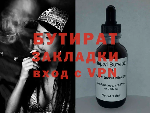 ПСИЛОЦИБИНОВЫЕ ГРИБЫ Иннополис