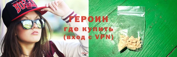 эйфоретик Каменногорск