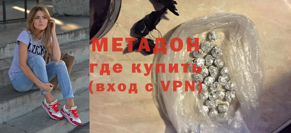 кристаллы Заводоуковск