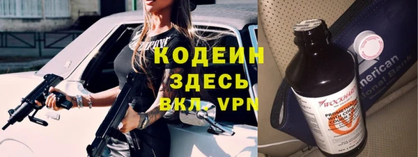 кристаллы Заводоуковск