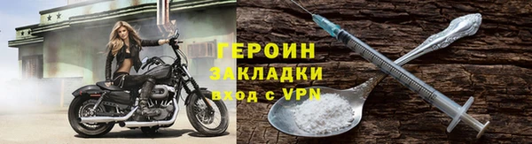 эйфоретик Каменногорск