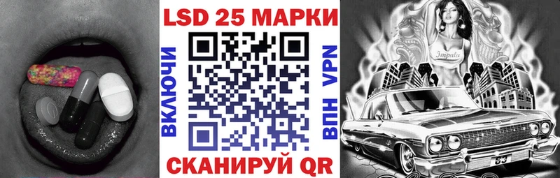 Купить где  Межгорье  LSD-25 экстази кислота 