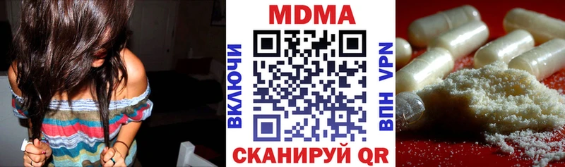 Купить  Межгорье  MDMA кристаллы 