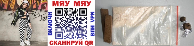 МЕФ VHQ  Купить закладки  Межгорье 