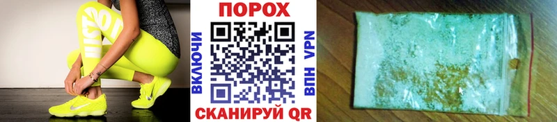 Купить закладки  Межгорье  МЕТАМФЕТАМИН кристалл 