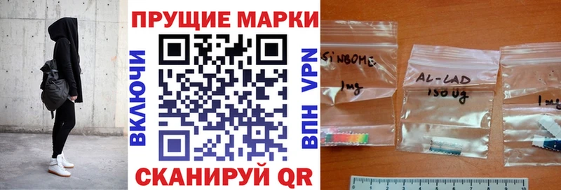 Купить  Межгорье  Марки N-bome 1,8мг 
