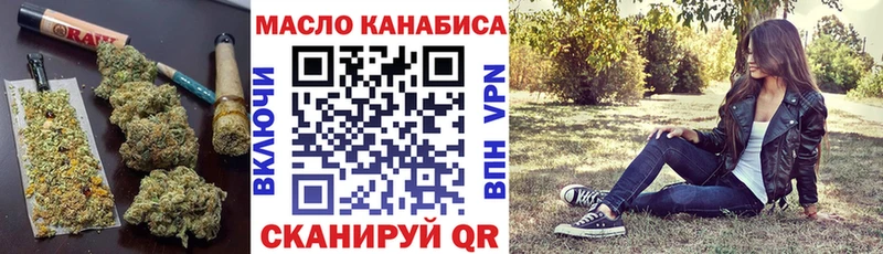 Дистиллят ТГК Wax  Купить где  Межгорье 