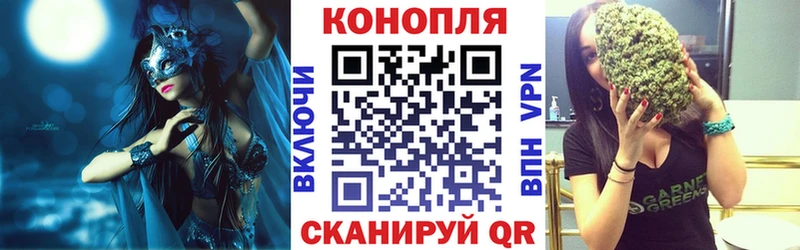 Конопля Amnesia  Купить  Межгорье 